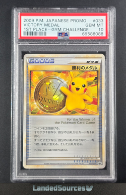 PSA 10 Victory Medal 1st Gold Pikachu 2009 Japanese Pokemon Card Gem Mint - Image 1