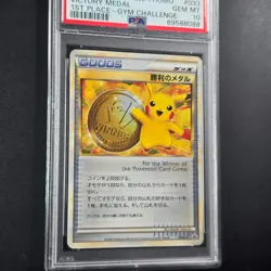 PSA 10 Victory Medal 1st Gold Pikachu 2009 Japanese Pokemon Card Gem Mint - Image 2