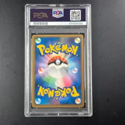 PSA 10 Victory Medal 1st Gold Pikachu 2009 Japanese Pokemon Card Gem Mint - Image 4