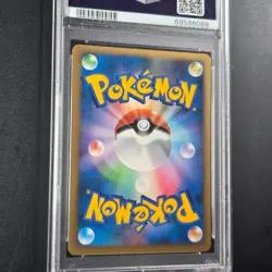PSA 10 Victory Medal 1st Gold Pikachu 2009 Japanese Pokemon Card Gem Mint - Image 5