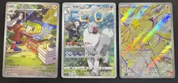 Pokemon Card Lot Charjabug Joltik Wyrdeer Battle Region SM Cyber Judge Jpn NM 3 - Image 1