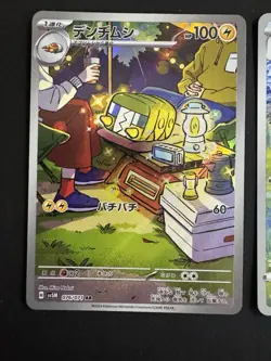 Pokemon Card Lot Charjabug Joltik Wyrdeer Battle Region SM Cyber Judge Jpn NM 3 - Image 2