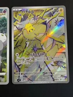 Pokemon Card Lot Charjabug Joltik Wyrdeer Battle Region SM Cyber Judge Jpn NM 3 - Image 4
