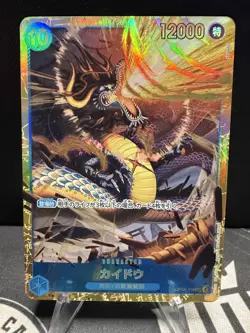 Kaido OP05-118 SEC Awakening of the New Era - ONE PIECE Card Game Japanese - Image 1