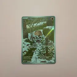Swinub 165/159 NM Holo Illustration Rare Journey Together Pokemon Card English - Image 1