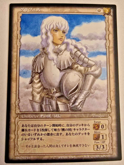 Berserk TCG Card BK2 02/64 Griffith Normal Rare Vintage Konami - Image 1