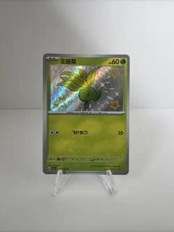 Pokemon TCG S-Chinese 151C Oddish Card 157/151 Shiny Holo NM Condition - Image 1