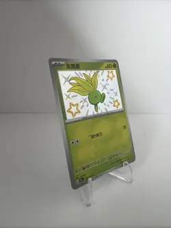 Pokemon TCG S-Chinese 151C Oddish Card 157/151 Shiny Holo NM Condition - Image 2