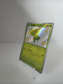 Pokemon TCG S-Chinese 151C Oddish Card 157/151 Shiny Holo NM Condition - Image 3