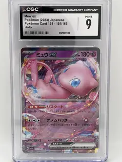 Mew ex - JP Holo - 2023 - CGC 9 - Sv2a Pokemon Card 151 - 151/165 - Image 1