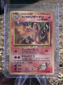 Japanese Blaine's Charizard No. 006 Gym Challenge Holo Rare Pokemon Card Swirl - Image 5