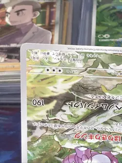 Nidoking 174/165 Sv2a: Pokemon Card 151 Holo (Japanese) - Image 4