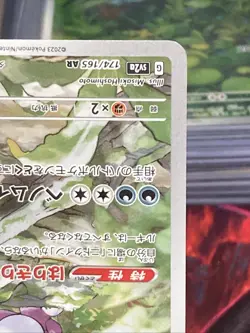 Nidoking 174/165 Sv2a: Pokemon Card 151 Holo (Japanese) - Image 5