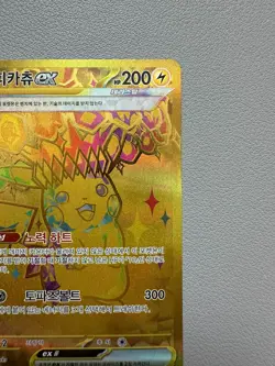Pikachu ex 236/187 UR Gold Card – Korean sv8a – Pokemon Card – Factory Flaw - Image 3
