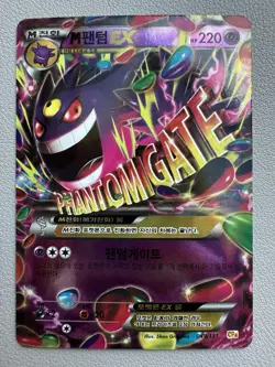 Mega Gengar EX 049/131 CPA Korean Full Art Holo Rare Pokemon Card - LP - Image 1