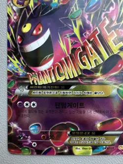 Mega Gengar EX 049/131 CPA Korean Full Art Holo Rare Pokemon Card - LP - Image 4