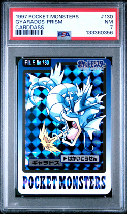 PSA 7 Gyarados Carddass 1997 Vintage Pokemon Pocket Monsters Vending Card - Image 1
