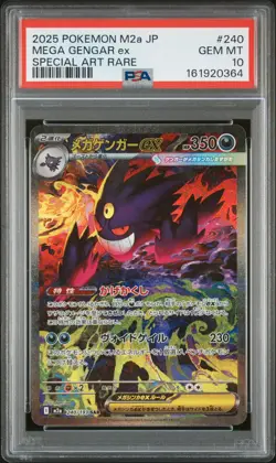 2025 POKEMON JAPANESE M2A-MEGA DREAM EX SPECIAL ART RARE MEGA GENGAR EX PSA 10 - Image 1