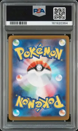 2025 POKEMON JAPANESE M2A-MEGA DREAM EX SPECIAL ART RARE MEGA GENGAR EX PSA 10 - Image 2