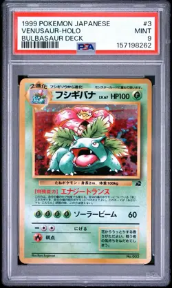 1999 Pokemon CD Promo Japanese #3 Venusaur Holo PSA 9 MINT - Image 1