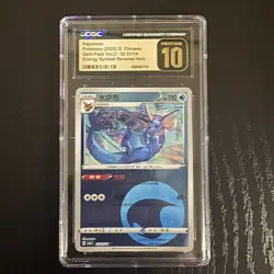 Pokemon CGC Pristine 10 Eevee Evolutions Set Gem Pack Vol.2 Reverse Holo Chinese - Image 2