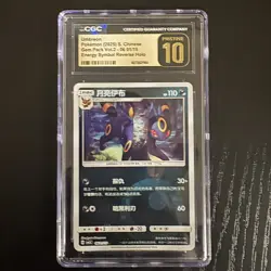 Pokemon CGC Pristine 10 Eevee Evolutions Set Gem Pack Vol.2 Reverse Holo Chinese - Image 5