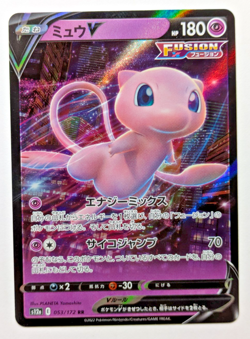 Mew V - 053/172 - JAPANESE - s12a - VSTAR Universe - Pokemon - NM - Image 1