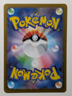 Mew V - 053/172 - JAPANESE - s12a - VSTAR Universe - Pokemon - NM - Image 2