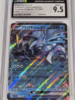 CGC 9.5 Black Kyurem ex 011/064 RR Paradise Dragona sv7a Pokemon Holo Mint+ - Image 1