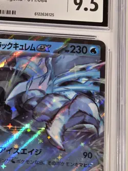 CGC 9.5 Black Kyurem ex 011/064 RR Paradise Dragona sv7a Pokemon Holo Mint+ - Image 4