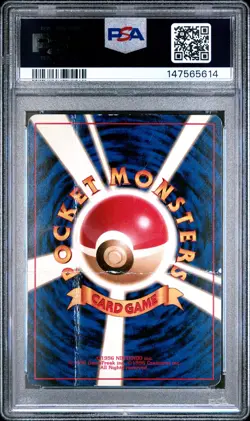 1998 POKEMON JAPANESE PROMO GAME BOY #149 DRAGONITE-HOLO PSA 1 - Image 2