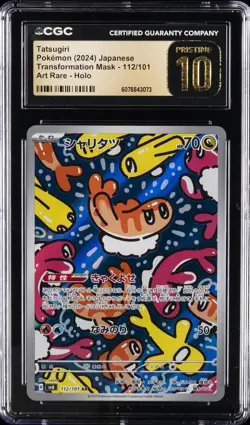 2024 POKEMON #112/101 TATSUGIRI CGC 10 PERFECT - Image 1