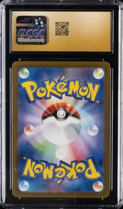 2024 POKEMON #112/101 TATSUGIRI CGC 10 PERFECT - Image 2