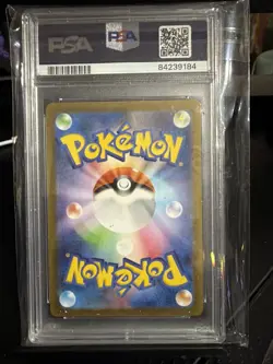 Erika's Invitation 196/165 SV2a 2023 Pokemon 151 Super Rare Japanese PSA 10 - Image 2