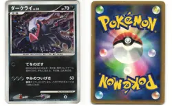 Darkrai Holo Japanese Pokemon TCG Moonlit Pursuit DPBP#529 (DP4) MP - Image 3