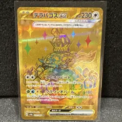 Terapagos ex Sv8a Terastal Fest ex 237/187 Full Art Holo UR JP - Image 1