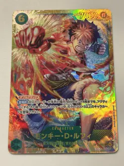 Monkey.D.Luffy OP13-118 SEC One Piece TCG Carrying On His Will - Image 1