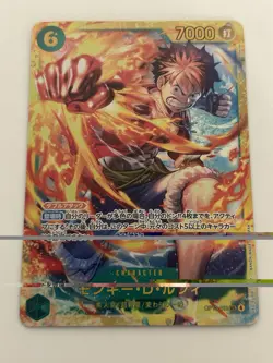 Monkey.D.Luffy OP13-118 SEC One Piece TCG Carrying On His Will - Image 2