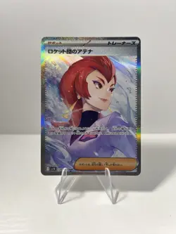 Team Rocket's Ariana SAR 128/098 SV10 The Glory of Team Rocket Pokemon Japanese - Image 1