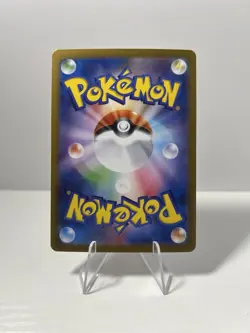 Team Rocket's Ariana SAR 128/098 SV10 The Glory of Team Rocket Pokemon Japanese - Image 2