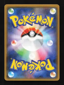 Guzzlord 075/150 GX Ultra Shiny Japanese Pokemon Card TCG - Image 2