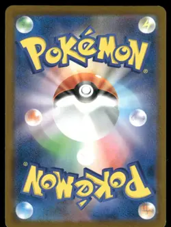 Pokemon Cards Toxtricity ex 243 Illustration Contest Promo Japanese NM - Image 2