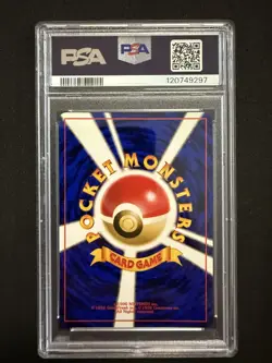 PSA 10 BUTTERFREE 12 JAPANESE JUNGLE 1997 POKEMON - Image 2