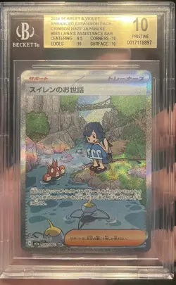 Pokemon Lana's Assistance Crimson Haze JPN Spec Art Rare #093 BGS 10 PRISTINE - Image 1