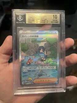 Pokemon Lana's Assistance Crimson Haze JPN Spec Art Rare #093 BGS 10 PRISTINE - Image 2