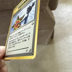 Pokemon TCG Misty's Tears Leaders' Stadium Trainer Japanese Sugimori - Image 4