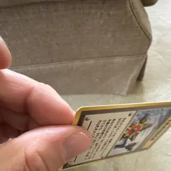 Pokemon TCG Misty's Tears Leaders' Stadium Trainer Japanese Sugimori - Image 5