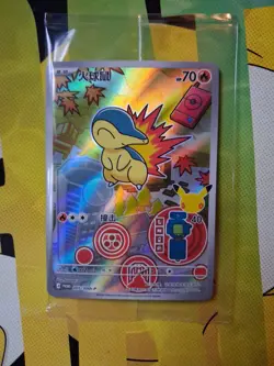 Cyndaquil [Sealed] Pokemon TCG S-Chinese 30th Anniversary First Partner Vol2 - Image 1