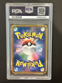 2018 P.M. Red’s Pikachu PSA 10 #270 20th Anniversary Pokemon - Image 2