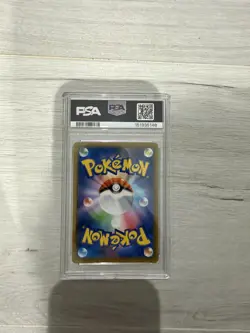 Pokemon PSA 10 Solgaleo & Lunala GX 020/049 Dream League TAG TEAM Holo JP - Image 2
